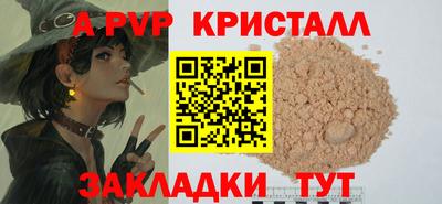 винт Владикавказ
